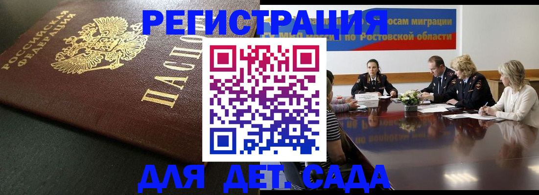 пропишу в квартире в Сунже